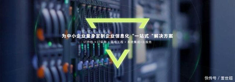 上海IT外包：科技与效率的双刃剑