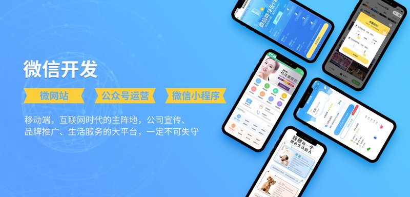 企业网站，品牌传播的新名片