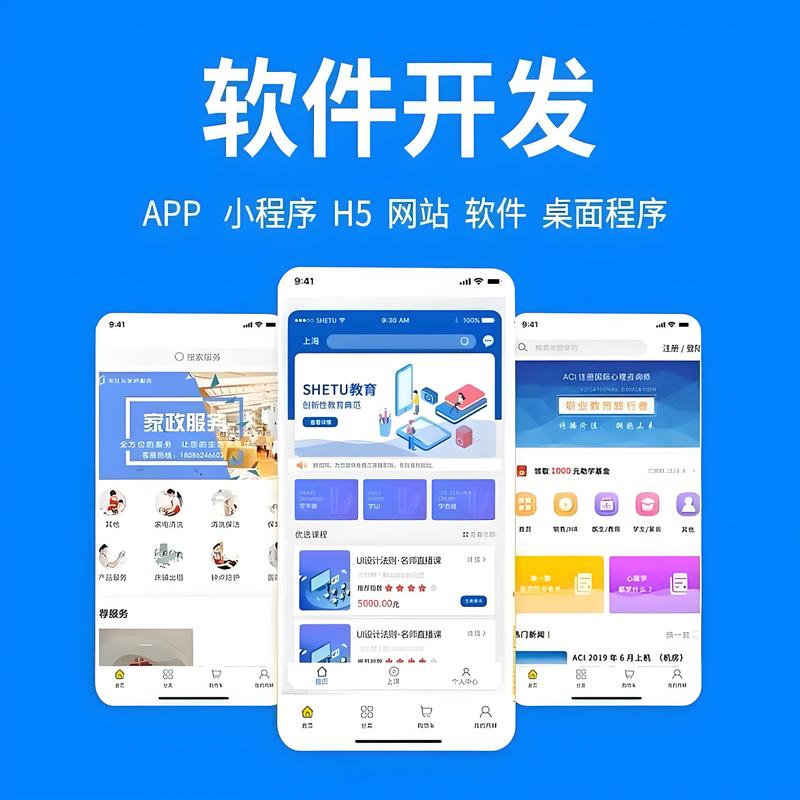 IT运维服务：构建企业数字化基石